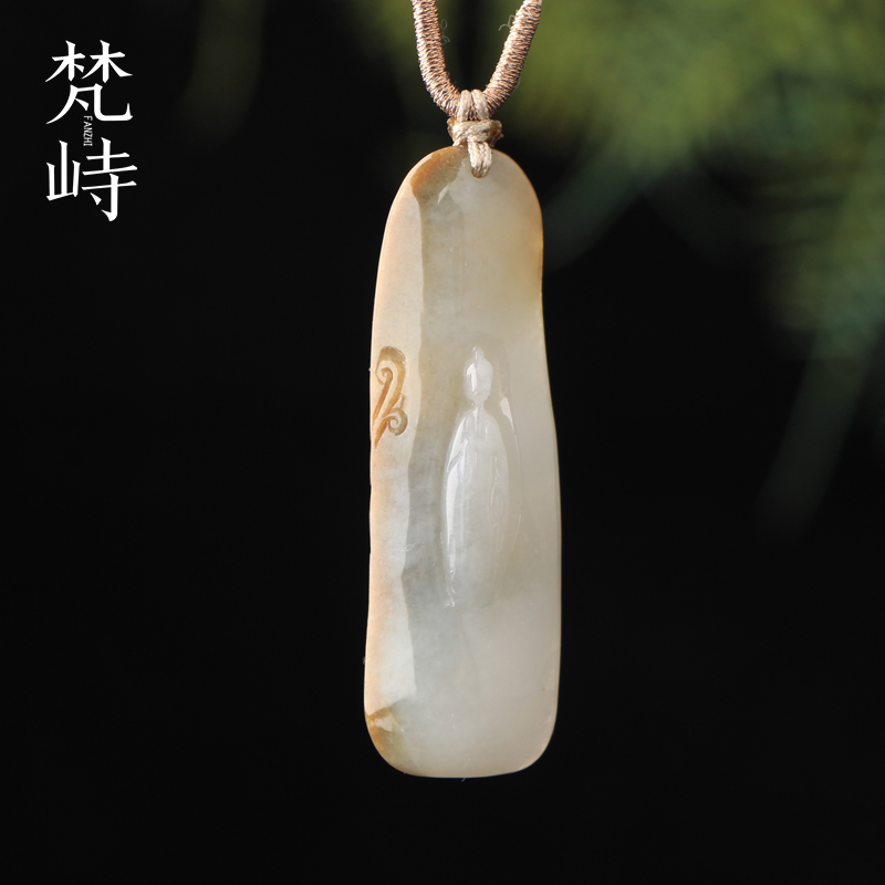 梵峙翡翠悟道挂件吊坠送证书