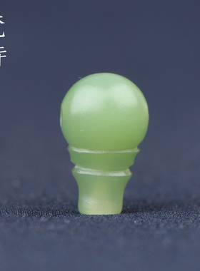 和田玉碧玉粉青三通高端文玩10mm