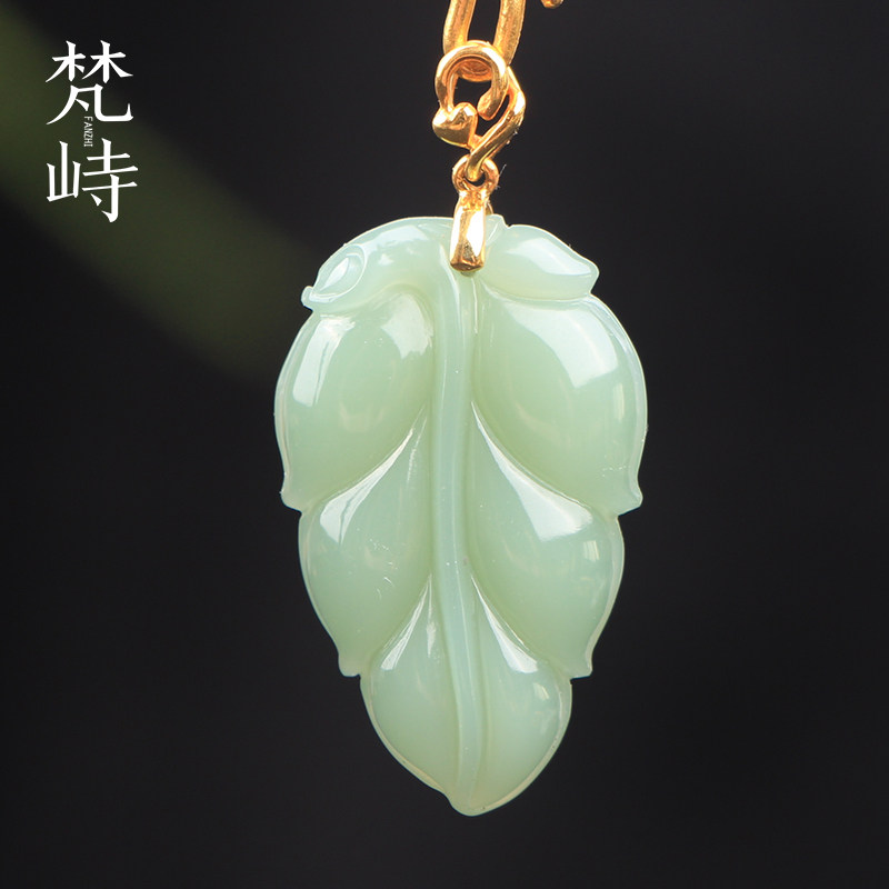 梵峙925银和田玉碧玉叶子粉青吊坠鸭蛋青挂件金枝玉叶