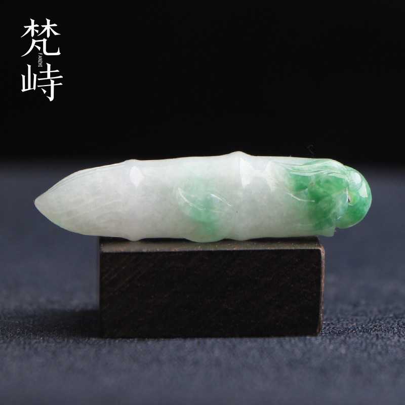 梵峙翡翠竹节文昌笔挂件A货送证