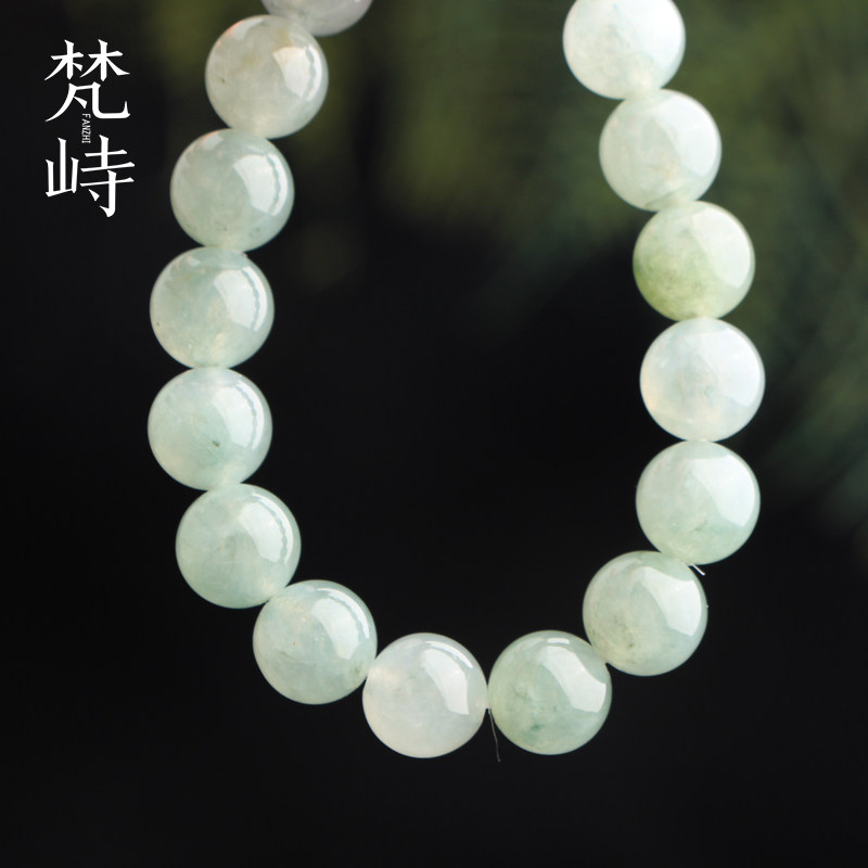 梵峙11.2翡翠手串白冰手链送证书