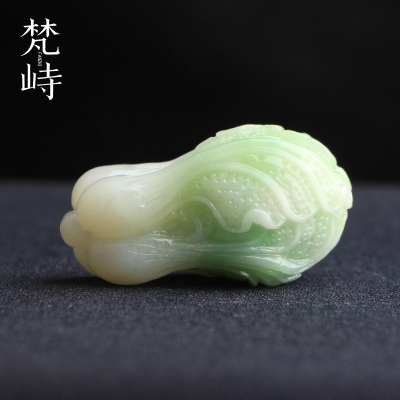 梵峙和田玉白菜翠青玉挂件