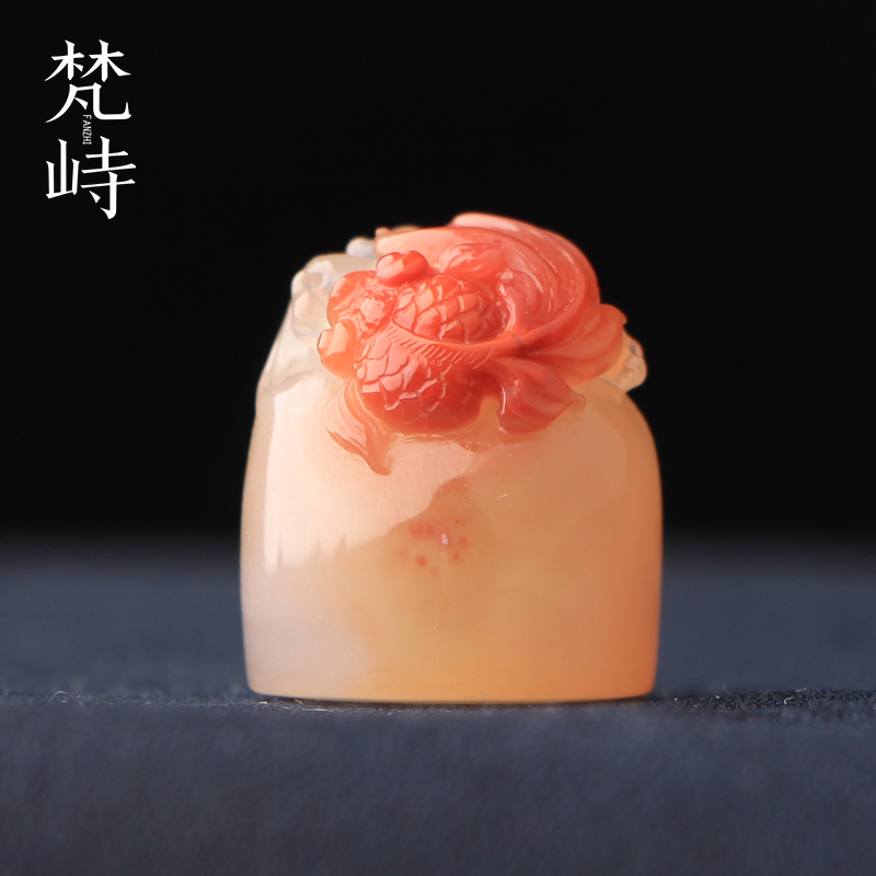 南红玛瑙金鱼印章挂件吊坠