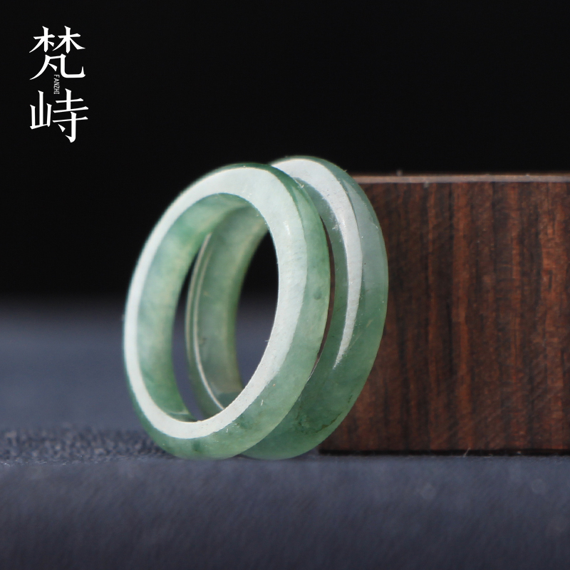 16.3翡翠戒指指环跑环一对