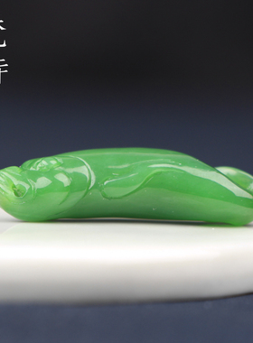 梵峙和田碧玉鱼果绿阳绿色猫眼挂件吊坠连年有余鱼玉坠子