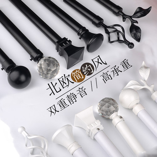 窗帘杆窗帘轨道梁歌简易罗马杆