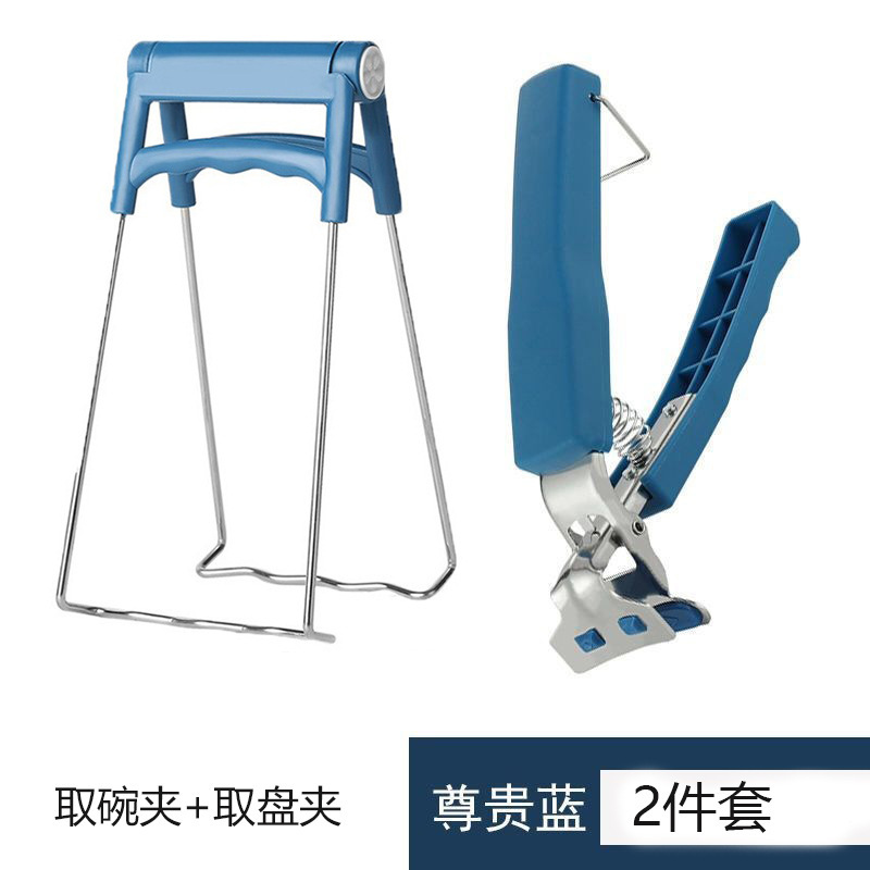 防烫夹提盘器取碗夹耐高温防滑碗防滑不锈钢碟夹厨房家用取蒸盘夹