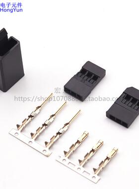 舵机插头 杜邦3件套 杜邦3P 航模 Futaba/JR连接器 杜邦公母端子