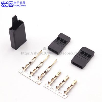 舵机插头Futaba/JR连接器