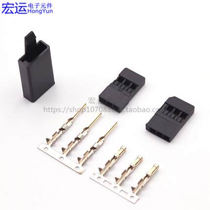 舵机插头 杜邦3件套 杜邦3P 航模 Futaba/JR连接器 杜邦公母端子