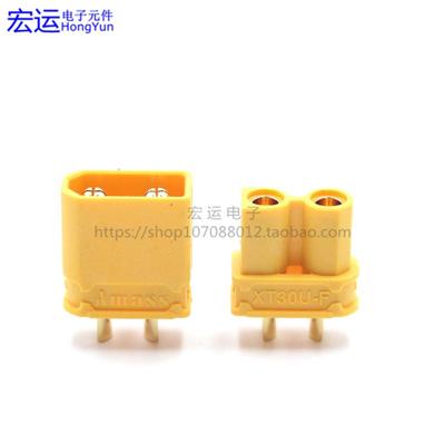 XT30U电池插头黄色/黑色迷你航模