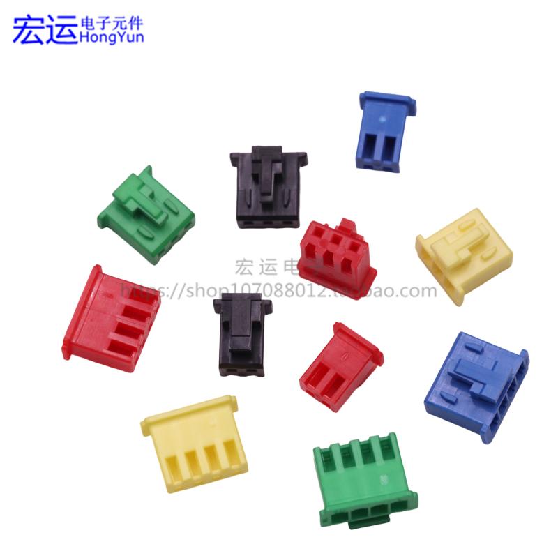 彩色带扣接插件XHB2.54mm连接器