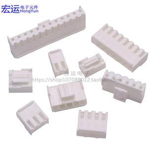 插头 端子 连接器 塑胶头2Y VH3.96mm胶壳 带扣接插件 VH3.96