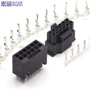 显卡12+4P PCI-E5.0 3090TI供电接口16P 12VHPWR连接器 端子/插头