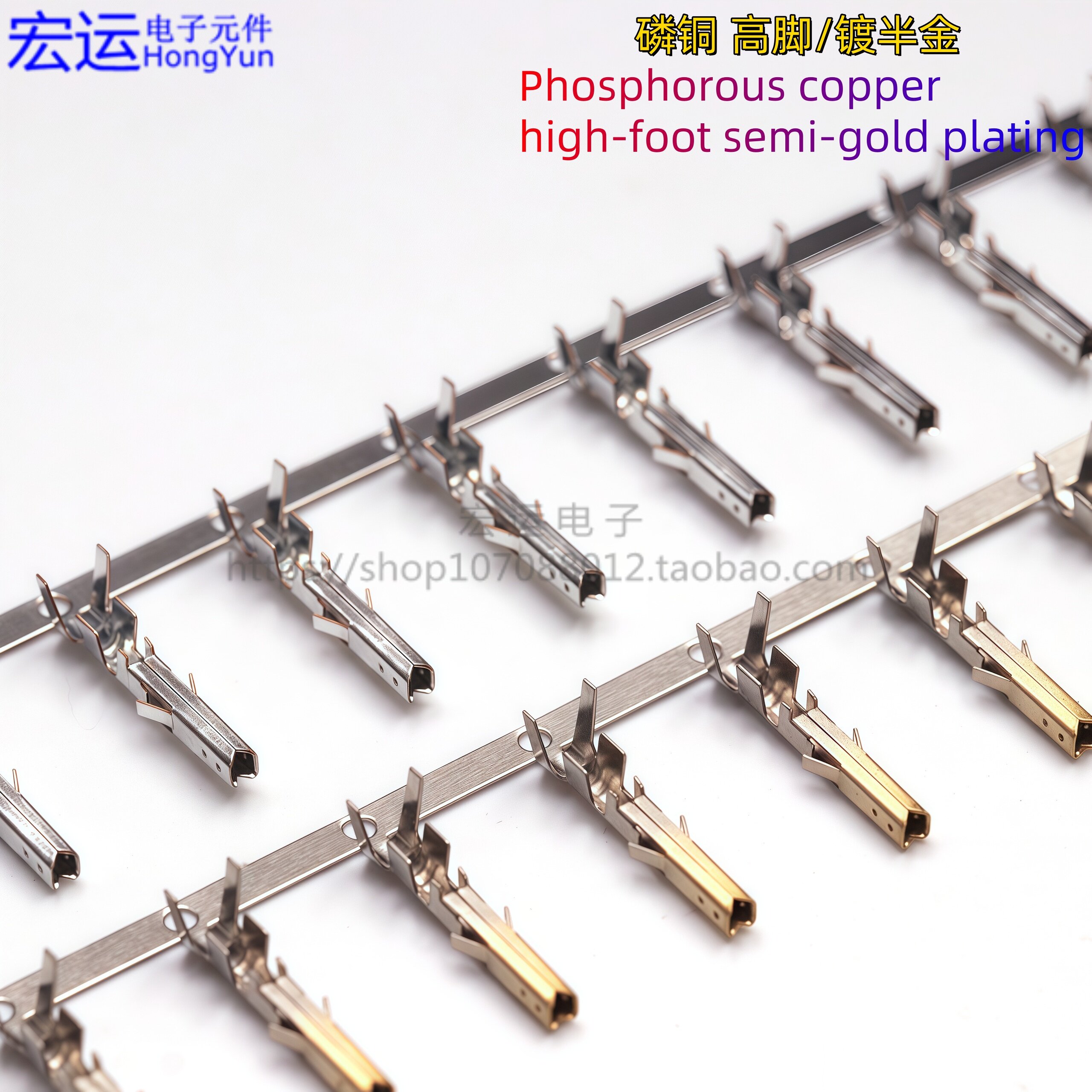 5557连接器5556高脚母端子镀金图片