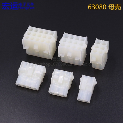 63080接插件6.3mm接头电梯接口