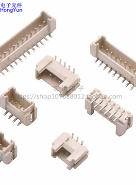 HY2.0贴片插座 SMT立贴 2.0mm带扣 2P3P4P5P6P7P8P9P1OP 带锁立贴