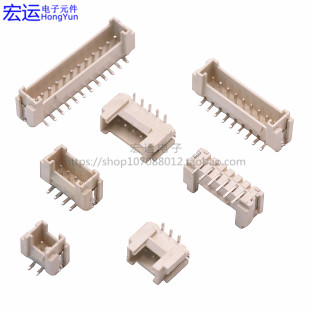 2P3P4P5P6P7P8P9P1OP 2.0mm带扣 带锁立贴 SMT立贴 HY2.0贴片插座