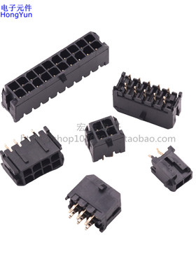 MX3.0连接器 针座  直针 黑色插座 双排带卡扣 直插 镀金 2P-24P