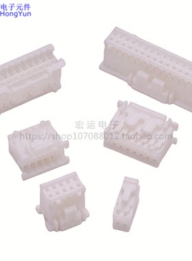 接插件连接器pad汽车插头双排
