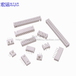 TJC3针座2.54mm插座XH 连接器 接插件 插座 小白座 XH2.54直针