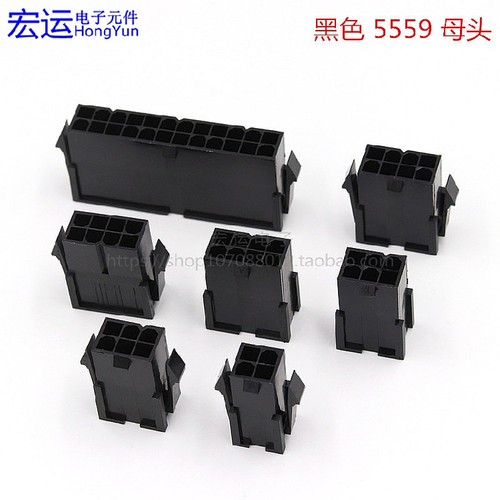电源母头5559显卡电源接口