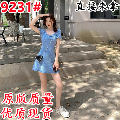 魅力衣升 MLYIS9231 整款下架 魅力衣升 MLYIS9231 整款下架