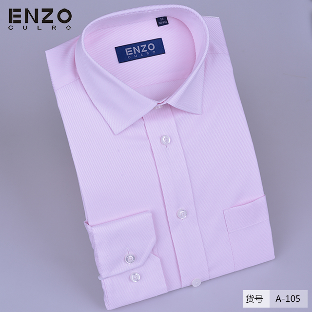 enzo粉色斜纹纯棉衬衫