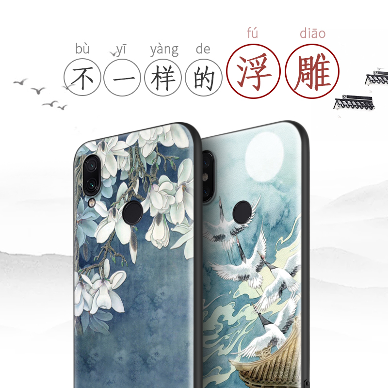 11-22新券法拉贝拉红米note7pro小米9手机壳