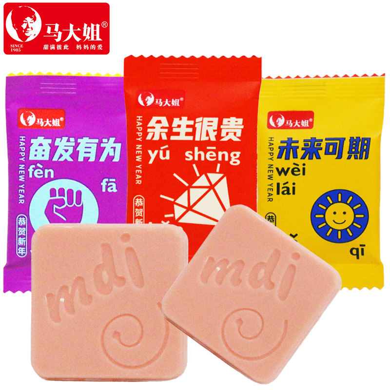 马大姐恭贺新年巧克力500克小包年货糖果喜糖（代可可脂）