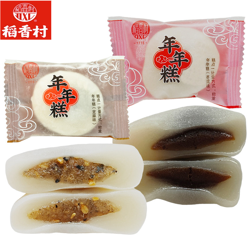 稻香村年年糕芝麻味枣泥味