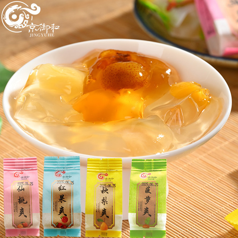 北京京御和果冻爽休闲零食特产
