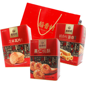 稻香村果仁桃酥芝麻瓦片鸡蛋卷铁桶装休闲零食礼盒送手提袋注明味