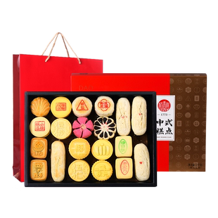 稻香村糕点2000g传统京八件点心老年人零食老式中式特产大礼品盒
