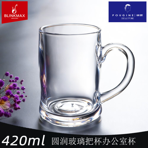 丽尊加厚透明玻璃杯带把办公把杯