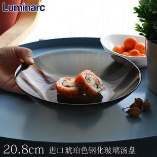 菜盘水果盘碟子 乐美雅进口钢化玻璃汤盘可微波耐热琥珀色玻璃盘