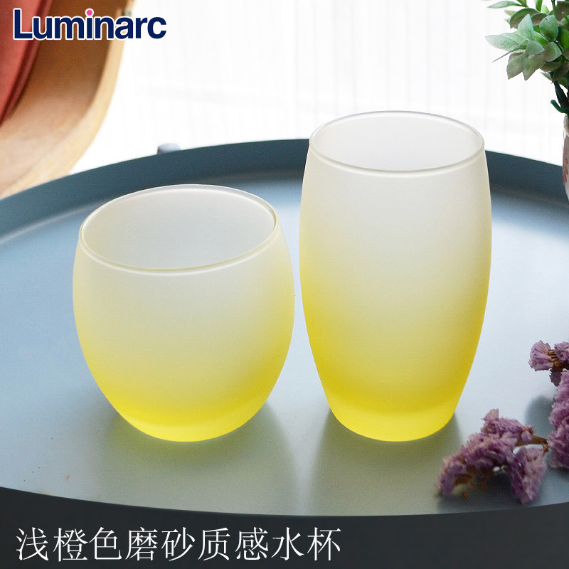 乐美雅磨砂质感玻璃杯子水杯茶杯大肚杯子彩色饮料果汁杯朦胧之美