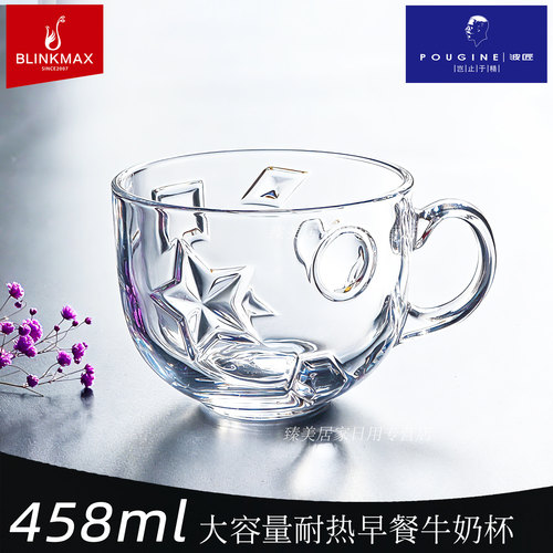 丽尊耐热钢化玻璃大容量热饮杯