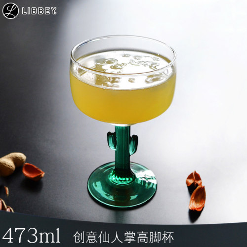 利比饮料玛格丽特仙人掌果汁杯