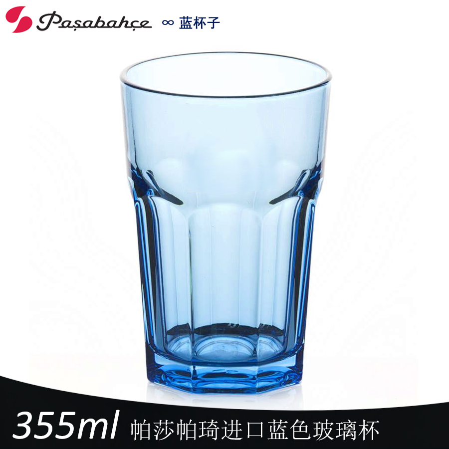 帕莎帕琦蓝色八角玻璃杯