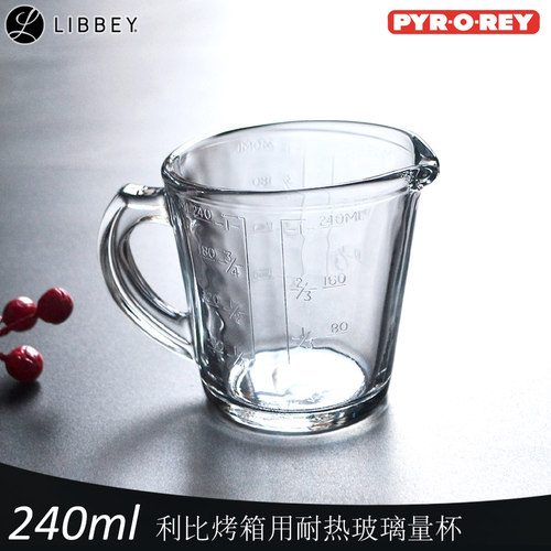 利比耐热玻璃量杯小量杯