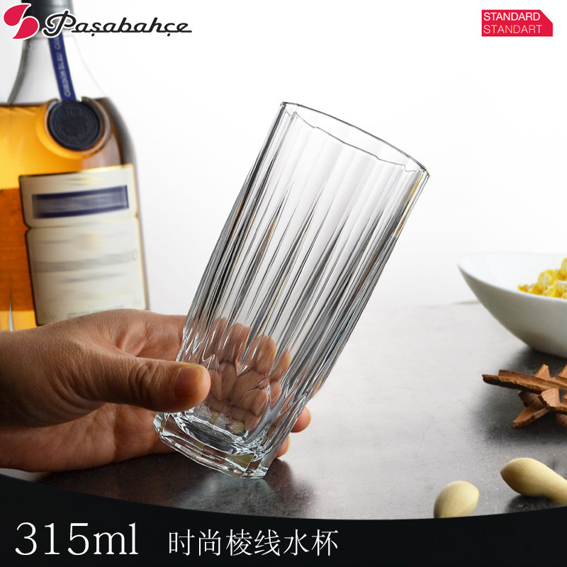 帕莎帕琦进口棱线玻璃杯子水杯玻璃杯饮料杯餐厅家用果汁杯客杯