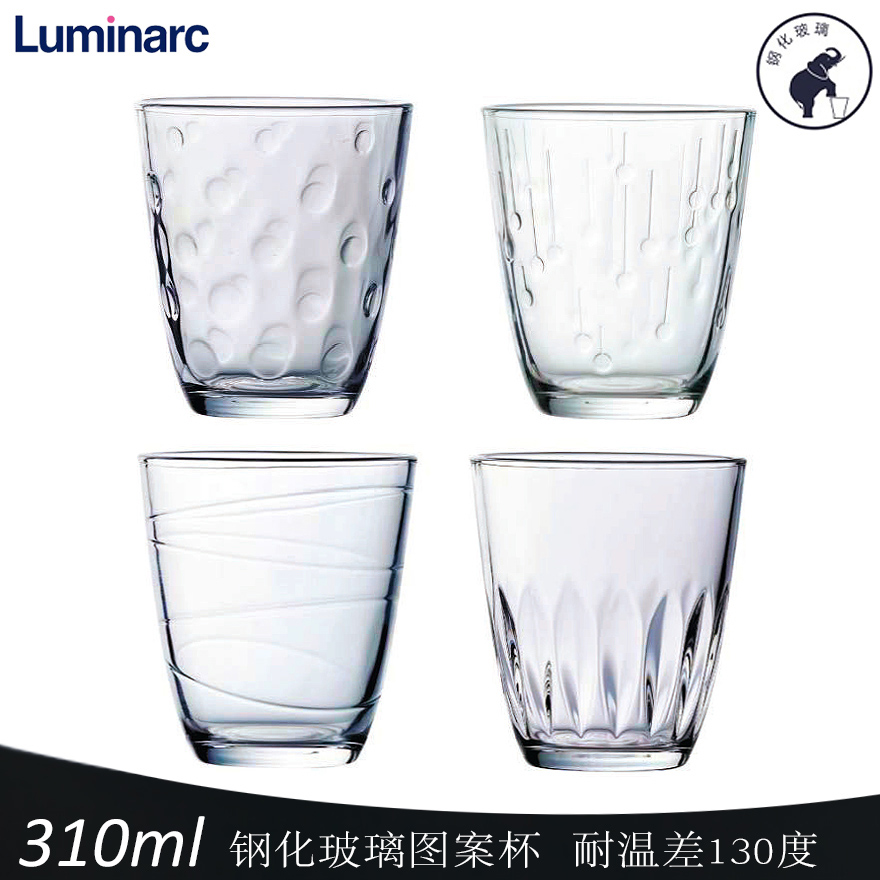 乐美雅微波钢化玻璃杯子