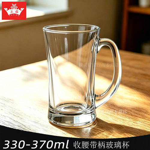 玉晶玻璃收腰长柄带把水杯