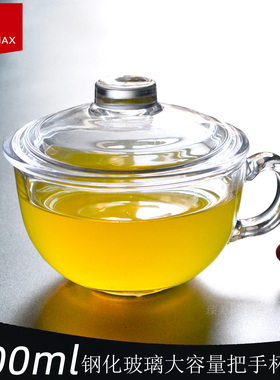 丽尊钢化玻璃把手杯大容量有盖杯子早餐杯燕麦片杯把杯子 600ml