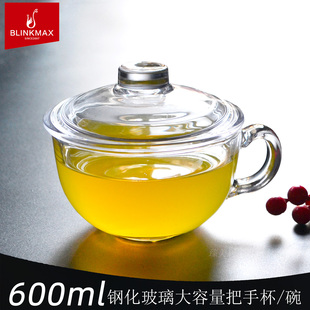 丽尊钢化玻璃把手杯大容量有盖杯子早餐杯燕麦片杯把杯子 600ml