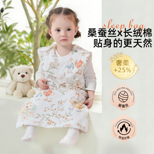 桑蚕丝婴儿睡袋秋冬款恒温宝宝背心式春夏季新生儿童防踢被子神器