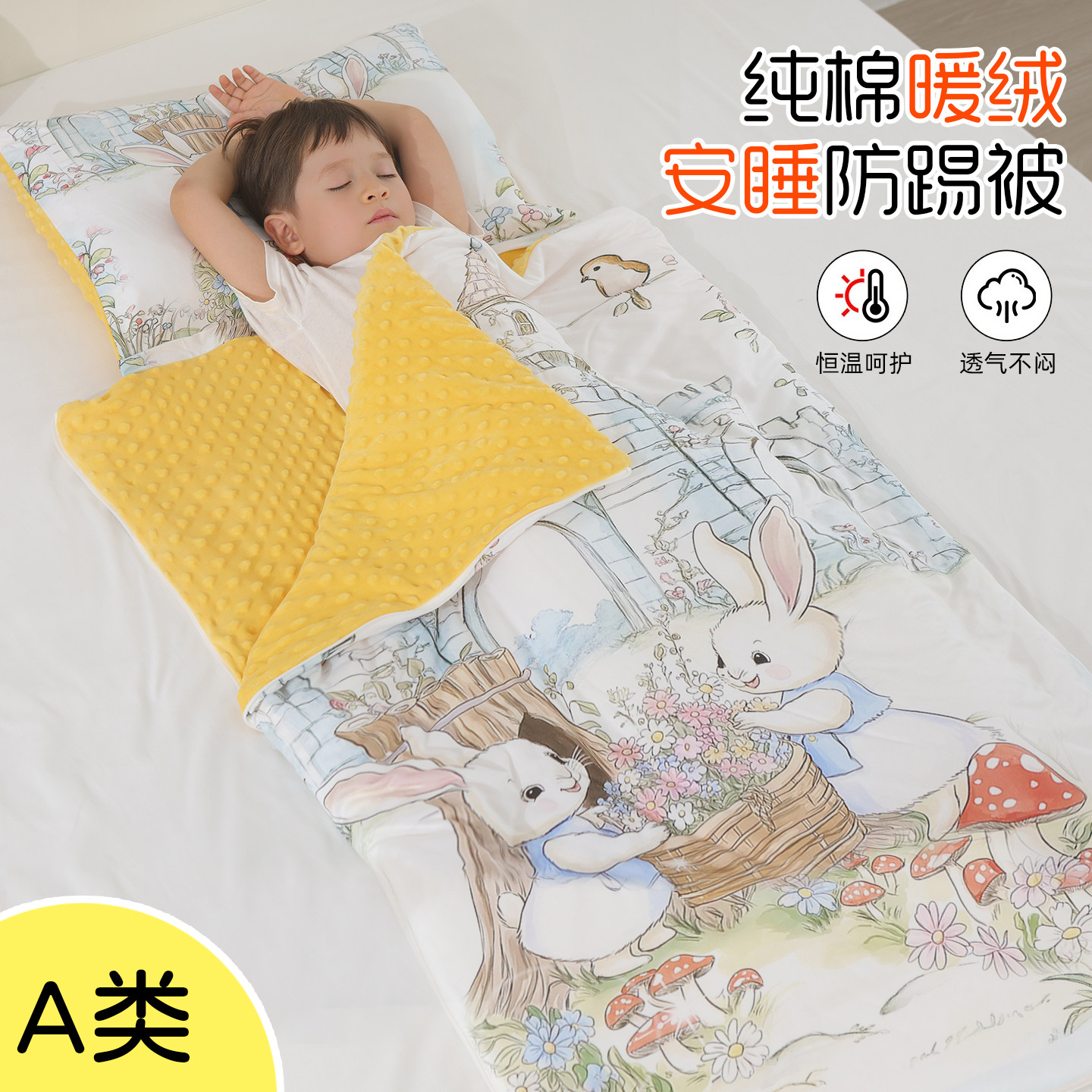 儿童防踢被全棉安抚豆豆绒秋冬婴儿睡袋一体宝宝睡觉加厚护肚保暖