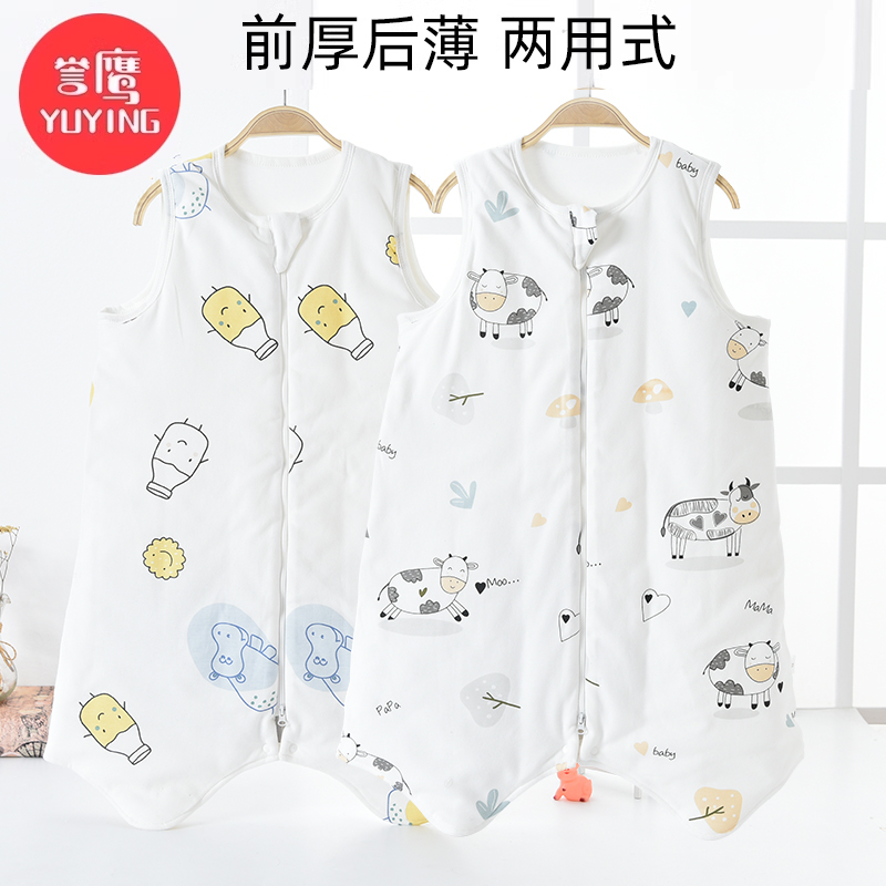 宝宝睡袋纯棉春秋薄款夏季夏天儿童防踢被婴儿分腿式睡衣四季通用