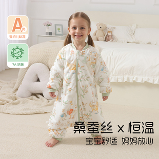 誉鹰婴儿恒温睡袋宝宝桑蚕丝分腿防踢被儿童春秋冬款加厚四季通用